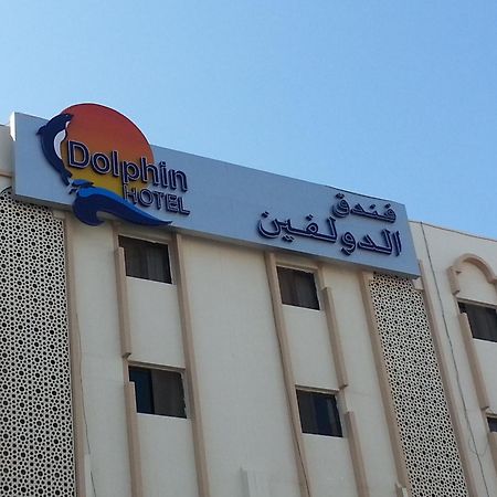 Dolphin Hotel Маскат Екстер'єр фото